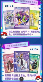 5x Box Lot - NEW Pokemon Mengka Collection Booster Box New - US Seller