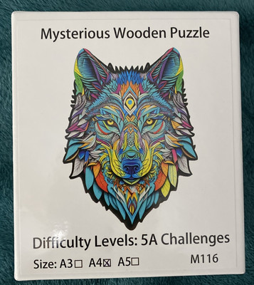 Colorful Wolf  Wooden Jigsaw Animal Puzzle With Unique Shape Pieces 8 x10.7 