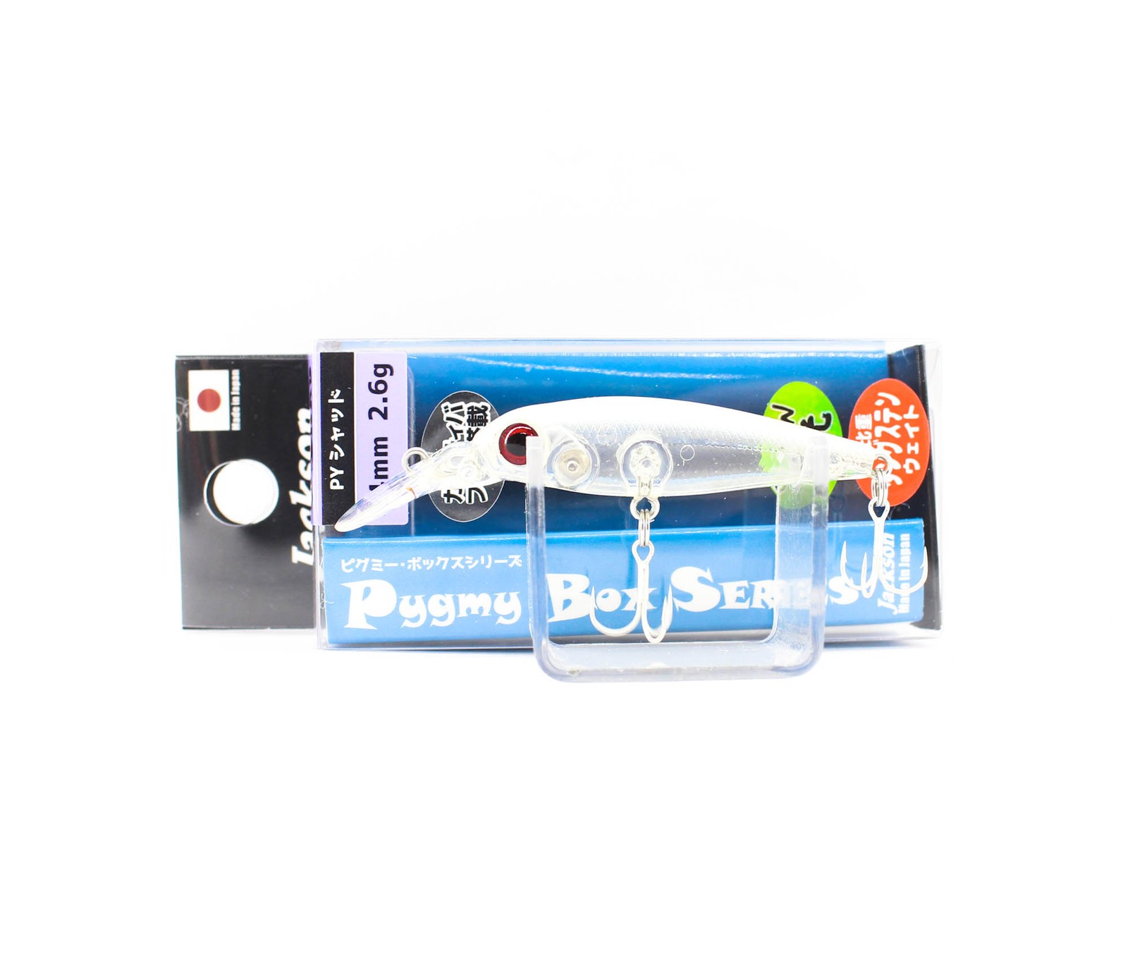 Jackson PY Pygmy Shad 44 mm 2.6 grams Sinking Lure SLK (0003)