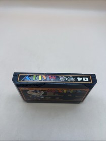 MAPPY  NES FC Nintendo Famicom Japanese Version From Japan Game Only
