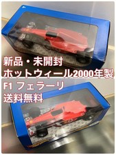 Hot Wheels Ferrari F1 2000 Slightly damaged box