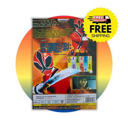 Samurai Sentai Shinkenger Vol. 1-49 END DVD (English Sub) (Super Sentai) - Picture 5 of 7
