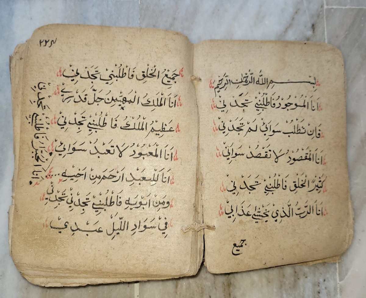 洋書 Traditional Islamic Craft 1&2 Traditional Islamic Craft 1&2