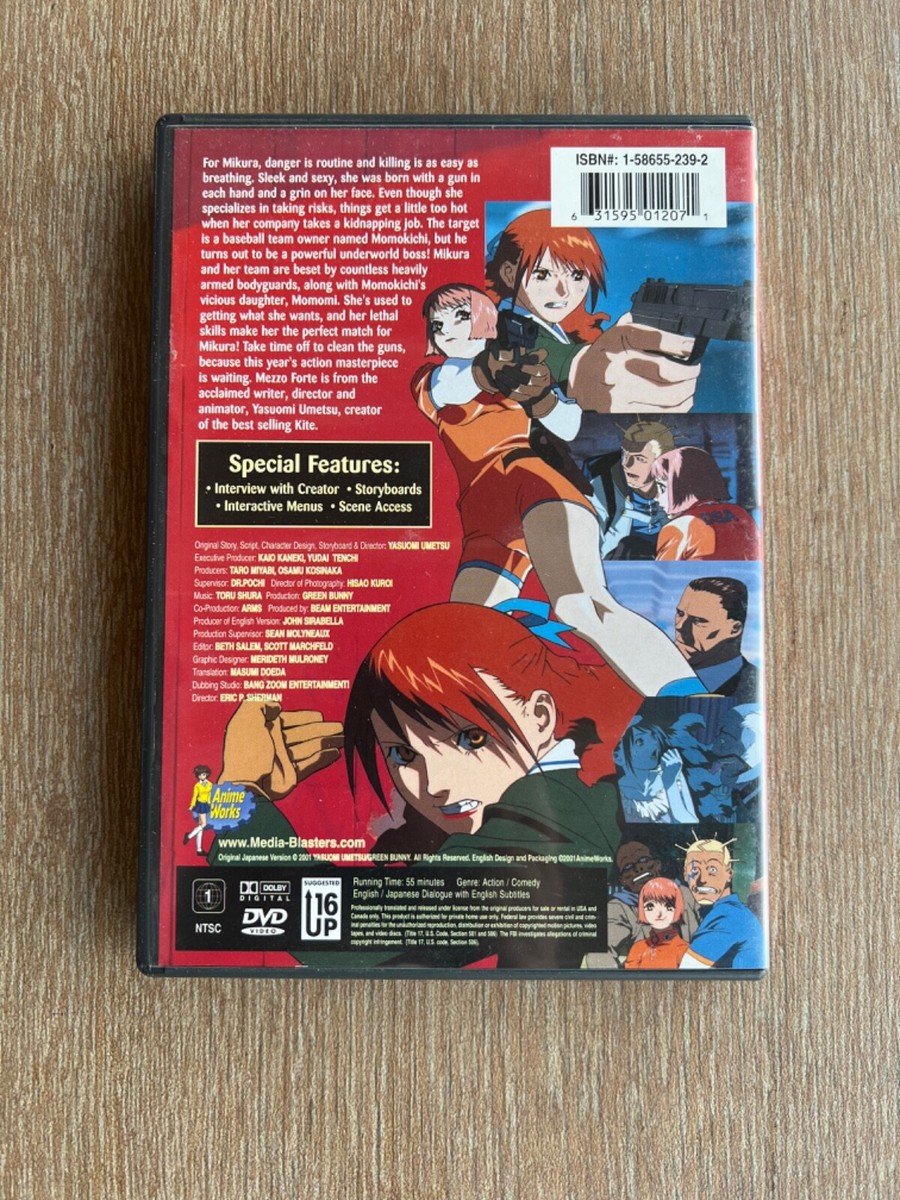 MEZZO FORTE　プレミアムコレクターズヴァージョンDVDディスクのみ3枚 MEZZO FORTE プレミアムコレクターズヴァージョンDVDディスク