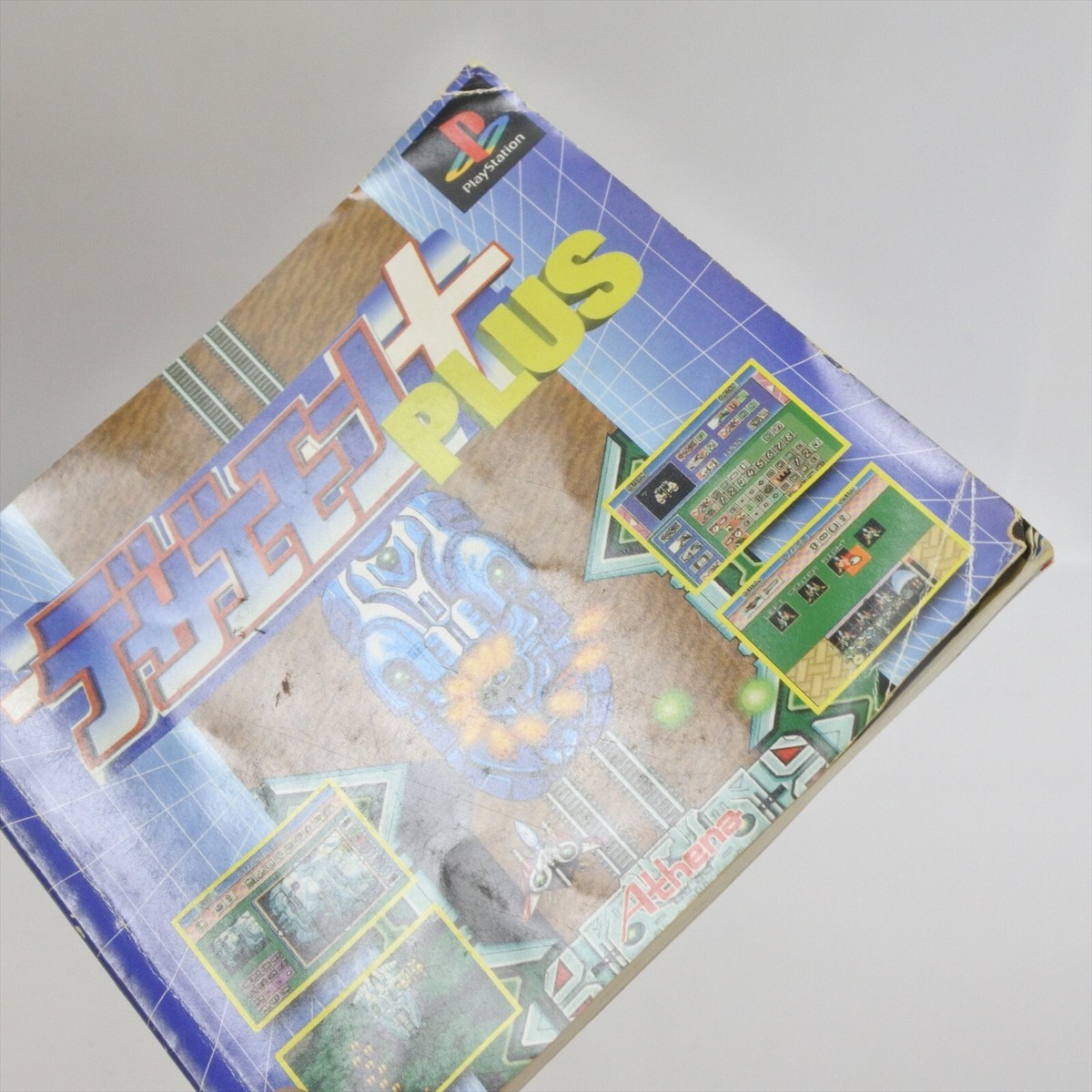 DEZAEMON PLUS PS1 Playstation For JP System 2211 p1 | eBay DEZAEMON PLUS PS1 Playstation For JP System 2211 p1 | eBay