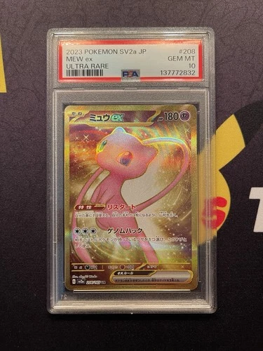 PSA 10 GEM MINT Mew EX Ultra Rare 208/165 2023 SV2a Pokemon Card 151 JAPANESE