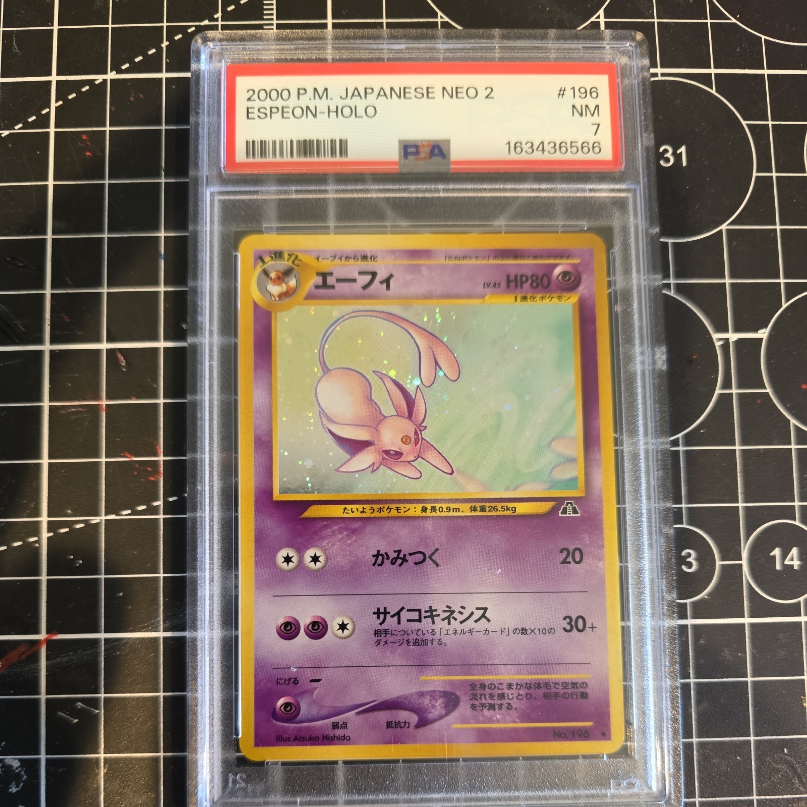 Espeon Holo #196 Crossing the Ruins Neo 2 2000 Pokemon Japanese PSA 7