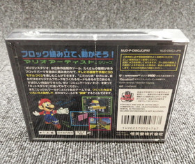 Nintendo 64DD Mario Artist Polygon Studio 64 DD N64 Japan New Sealed