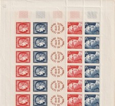 1949 Planche de 6 Bandes N°833A** Centenaire du Timbres Neufs**Luxe