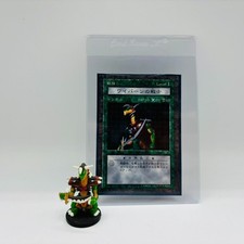 Yu-Gi-Oh Dungeon Dice Monsters Alligator's Sword Figur