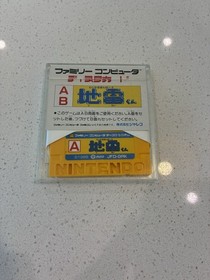 Radical Bomber!! Jirai-kun Nintendo Famicom Disk System Japan Import US Seller