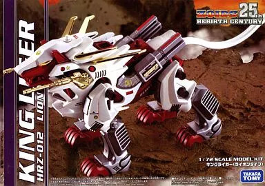 ZOIDS25th　 KING LIGER (HRS-012) 1/72 PLASTIC MODEL 1/72 HRZ-012 KING LIGER LIONZOIDS 25TH REVERSE