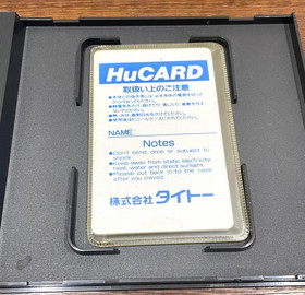 HANA TAKA DAKA / HANATAKADAKA NEC PC Engine Hu-Card  PCI
