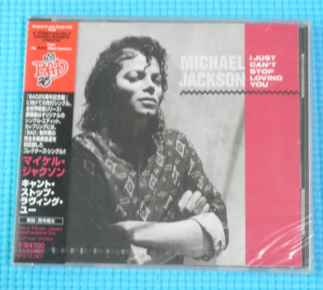 Michael Jackson Single Music CDs for sale | eBay