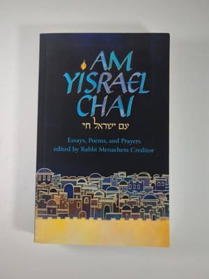 Am Yisrael Chai - Menachem Creditor - 1st Edition 1st Printing Paperback 2023
