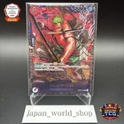 Roronoa Zoro ST21-015 SR Flagship Battle Best 8 Prize Promo One Piece Card Japan