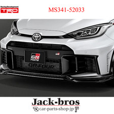 Trd Genuine Oem Gr Front Spoiler For Toyota Gr Yaris Gxpa16 20244- Ms341-52033 Trd Genuine Oem Gr Front Spoiler For Toyota Gr Yaris Gxpa16 20244- Ms341-52033