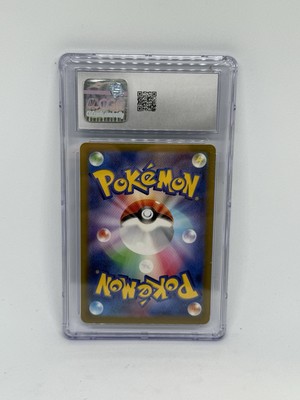 Pokémon Garchomp ex Paradox Rift 245/182 SAR Japanese Raging surf