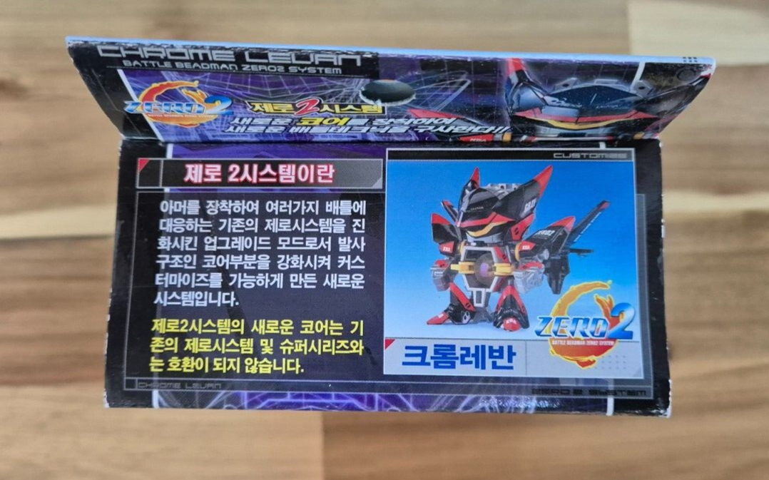 ブラックメタルボンバーマン ブラックメタルボンバーマン