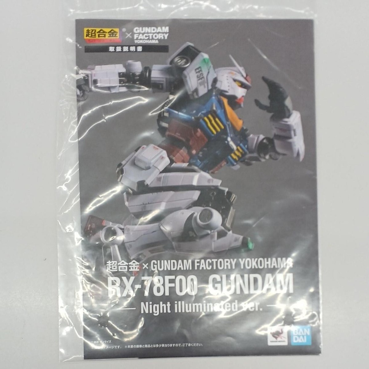 Chogokin x Gundam Factory Yokohama RX-78F00 Night illuminated