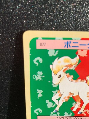 1995 ponyta pokemon card value Pokemon Base Set PONYTA - 60/102