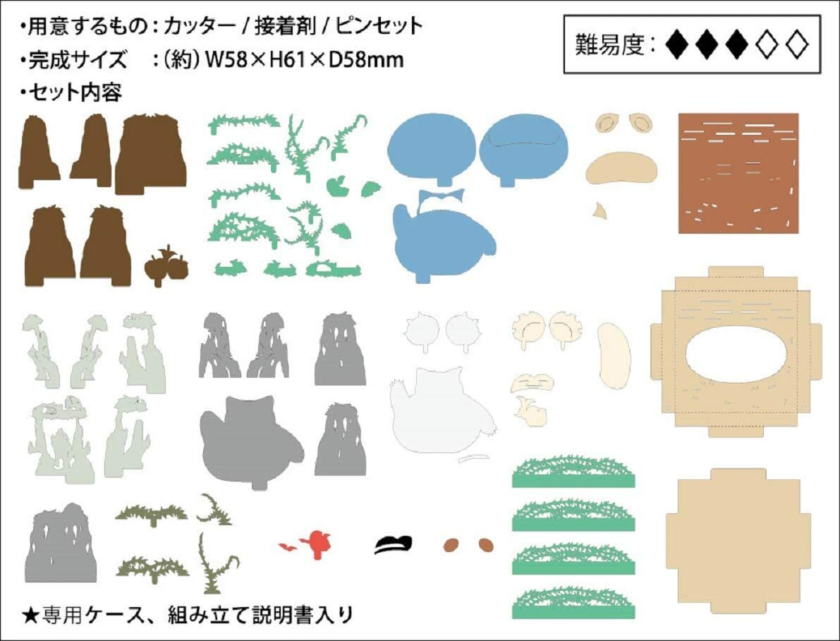 Pokemon Snorlax Paper Theater --Cube --Japan Anime Game Ensky