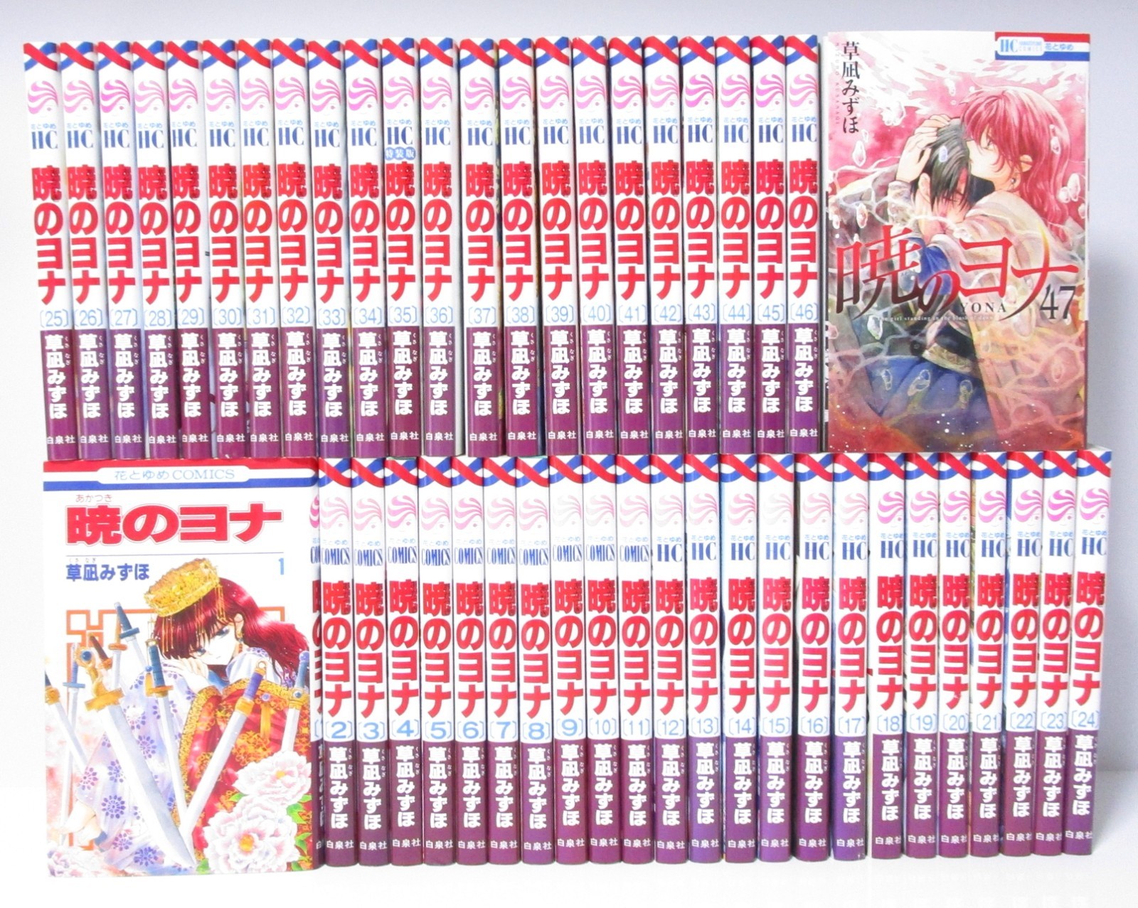 Conjunto manga Yona of the Dawn Vol.1-47 en japonés de Mizuho Kusanagi