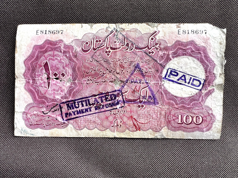 Pakistan Bank Note 100 rupees E prefix Zahid Hussain  1950's