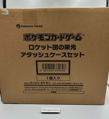 Team Rocket s Glory Attache Case Pokemon Karte Japanisch Factory Sealed mit 3...