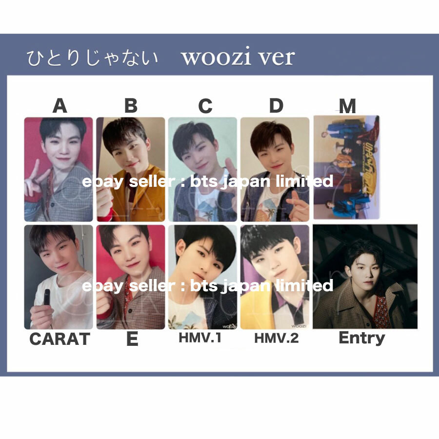 SEVENTEEN ウジ WOOZIトレカ photocard 生ハム on X: 