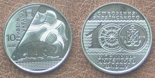 10 GRYVNJA M&Uuml;NZE/COIN. 100 ROKIV STVORENNJA UKRAINSJKOGO FLOTU. UKRAINE 2018