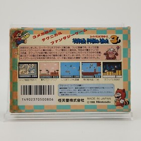 Super Mario Bros. 3 CIB Nintendo Famicom 1988 Japanese Version HVC-UM Japan