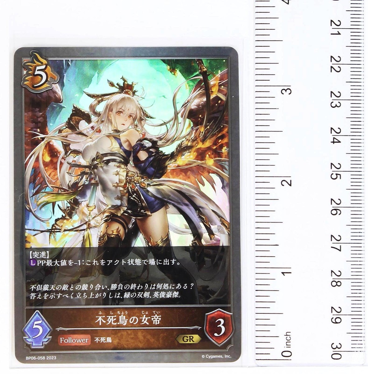 Shadowverse Evolve Foil Card TCG BP06-058 GR Empress of the