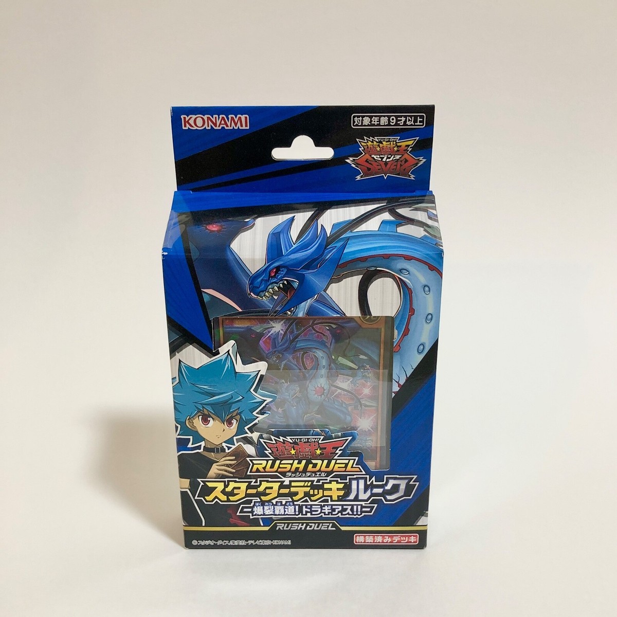Yu-Gi-Oh! Rush Duel Starter Deck Yuga & Luke set Japanese TCG Sealed