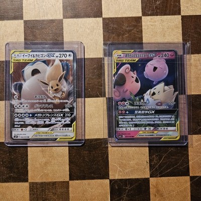 Pokemon Tag Team NM/Eevee & Snorlax GX #066/095/ Togepi & Cleffa & Igglybuff GX
