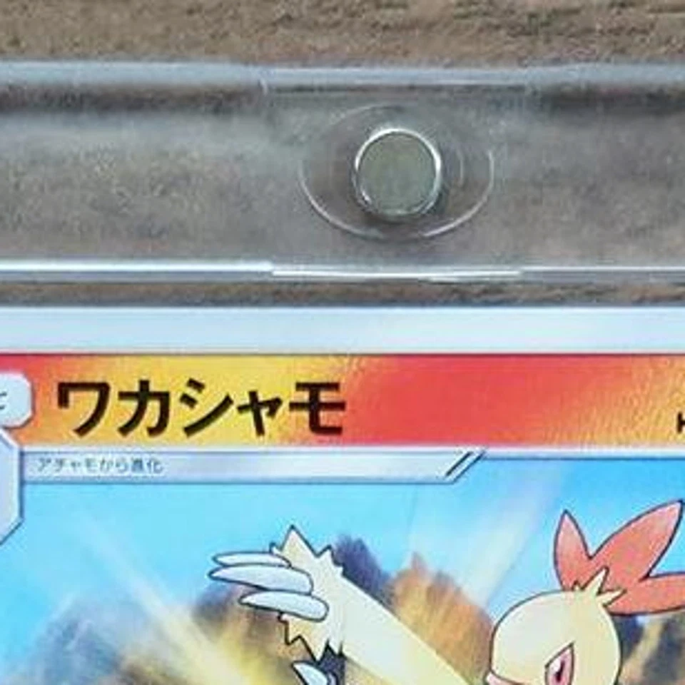 Pokemon Combusken U 012/066 SM6b Champion Road Japanese Card - Image 4 of 4