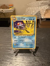 Tentacruel Mystery of the Fossils Regular Japanese Uncommon Pokémon Fossil LP