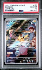 Pikachu Art Rare - Pokémon SV2a 151 Japanese - 173/165 - PSA 10 Gem Mint