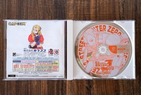 [Excellent Condition] Street Fighter ZERO 3 Saikyo-ryu Dojo Dreamcast