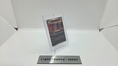 Dragon Ball Super Divers Son Goku Promo Card SDVTP-001 Parallel