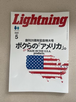 LIGHTNING Vol 373 Japan MEN Magazine MAY 2025 MADE IN THE USA PRODUCTS SPECIAL