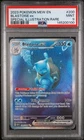 Blastoise *PSA 9* Special Illustration Rare *151* #200 * Pokemon