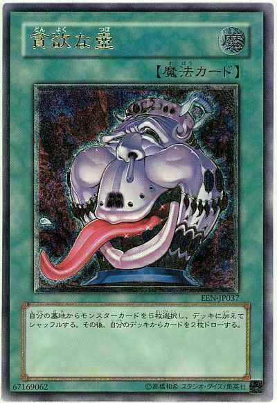 遊戯王　初期【Vol.3】セミコンプ47枚セット　ノーレア入 遊戯王 初期【Vol.3】セミコンプ47枚セット ノーレア入 - メルカリ