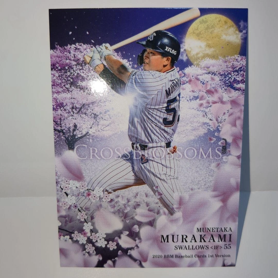 2020 Bbm - Munetaka Murakami #CB35 for sale | eBay