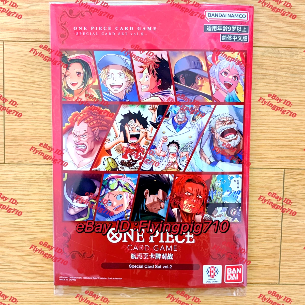 One Piece products for sale | eBay