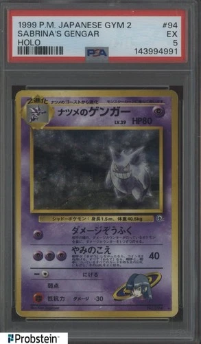 1999 Pokemon Japanese Gym 2 #94 Sabrina's Gengar Holo Swirl PSA 5 " Banned Art "