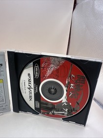 Toushinden URA TOSHINDEN Toh Shin Den Sega Saturn NTSC-J TAKARA 1996