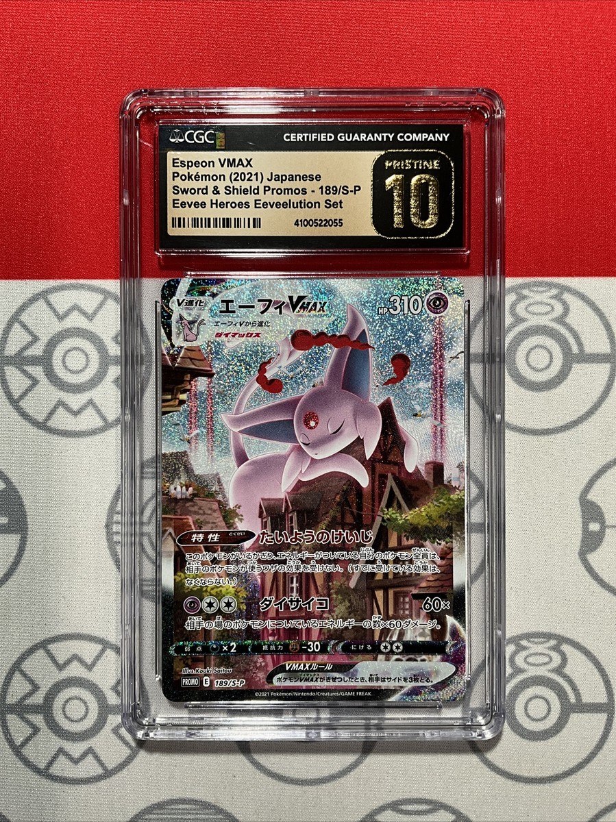 CGC Pristine 10 Pokemon Japanese Eevee Heroes PROMO Espeon CGC Pristine 10 Pokemon Japanese Eevee Heroes PROMO Espeon