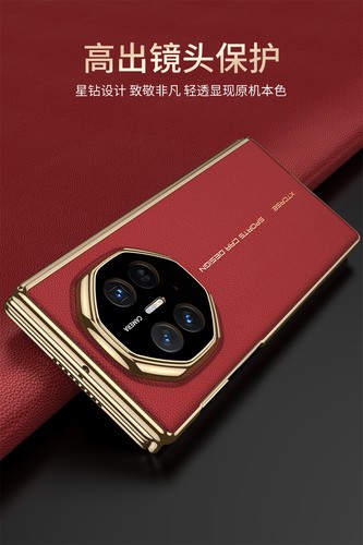 Luxury Leather Protective Back Case Full Plating Frame Cover for Huawei Mate XT - Picture 11 of 21