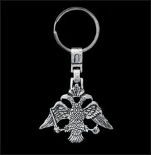 Byzantine Eagle Keychain - Orthodox Key Ring, Authentic Christian Gift